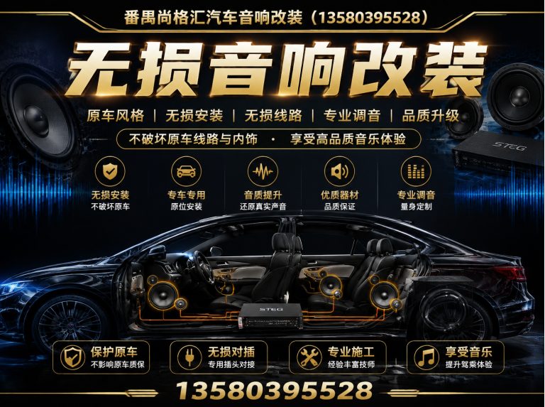 山西汽车隔音展示图
